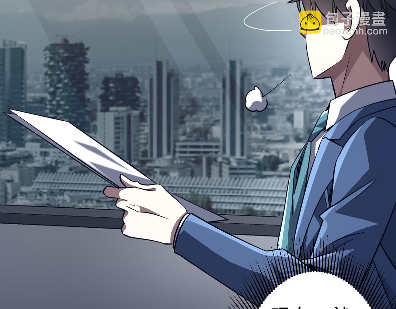 第281话 绝对安全的地方？(1/4)-第322话