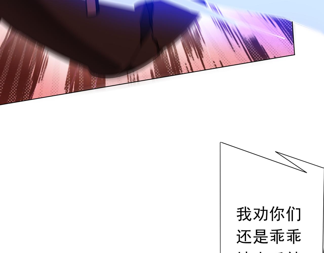 第281话 绝对安全的地方？(1/4)-第322话