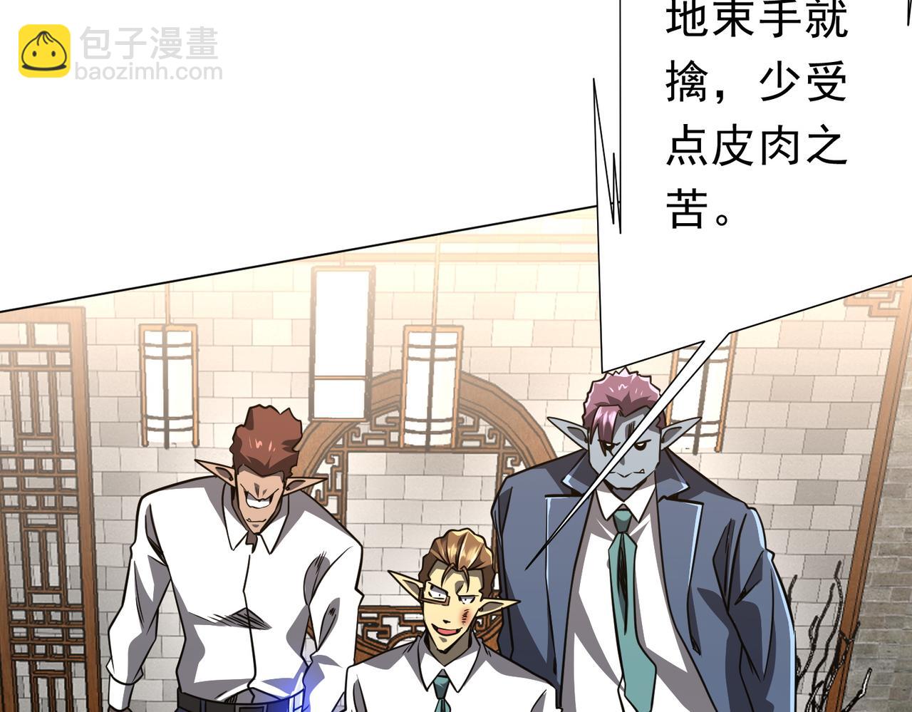 第281话 绝对安全的地方？(1/4)-第322话