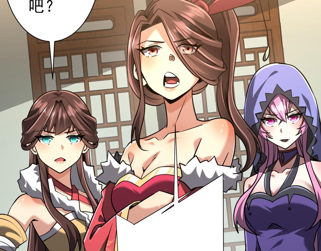 第281话 绝对安全的地方？(1/4)-第322话