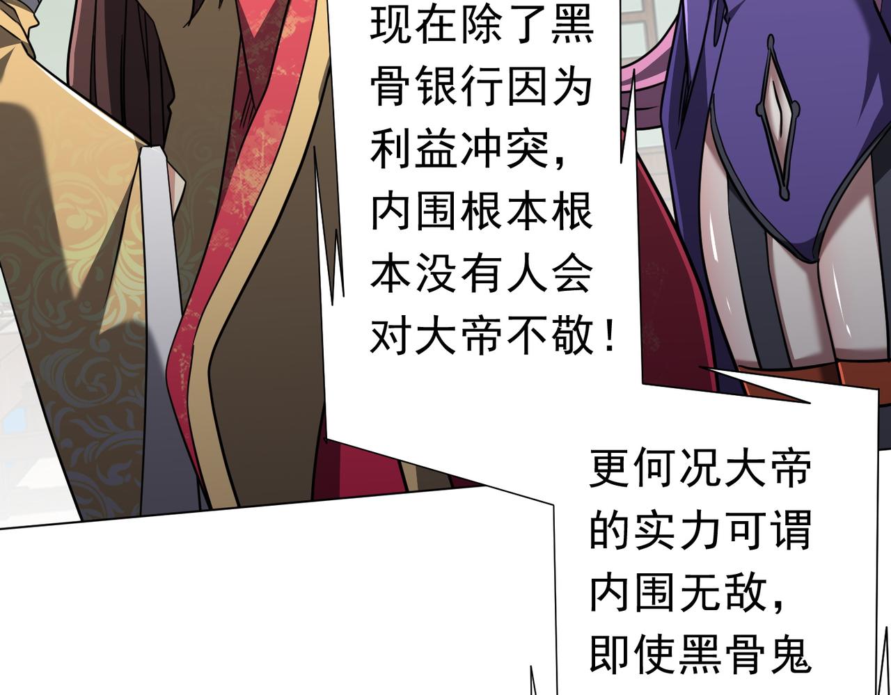 第281话 绝对安全的地方？(1/4)-第322话