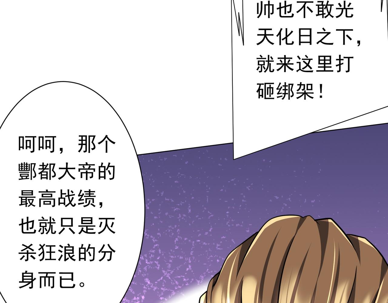 第281话 绝对安全的地方？(1/4)-第322话