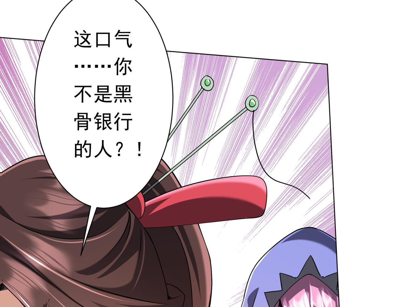 第281话 绝对安全的地方？(1/4)-第322话