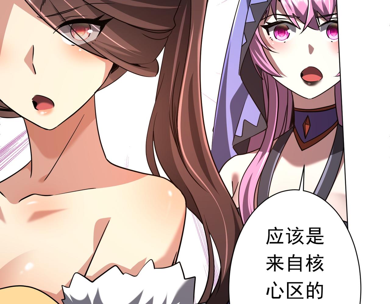 第281话 绝对安全的地方？(1/4)-第322话