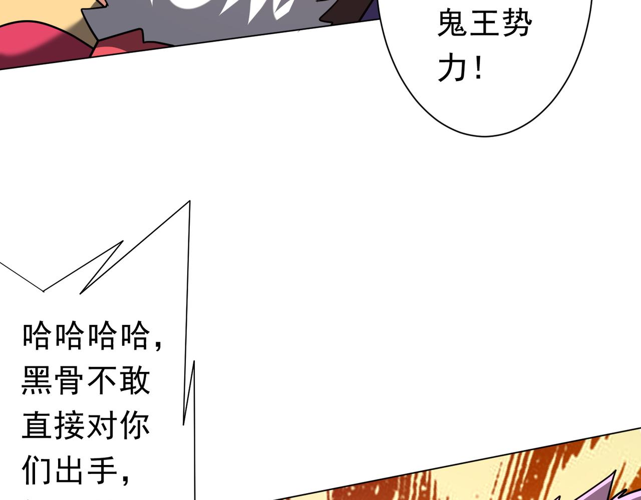 第281话 绝对安全的地方？(1/4)-第322话
