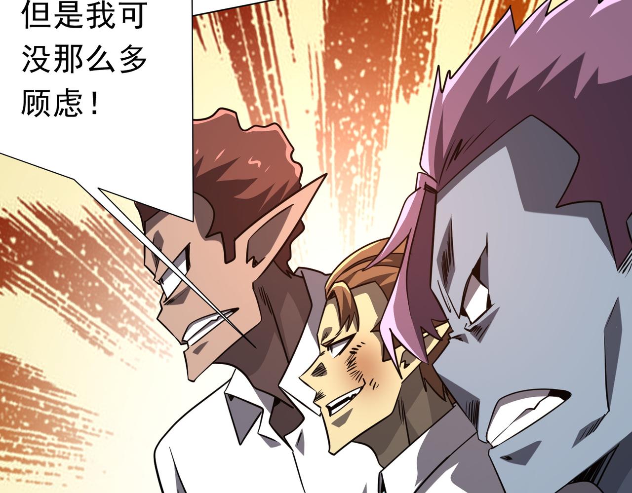 第281话 绝对安全的地方？(1/4)-第322话