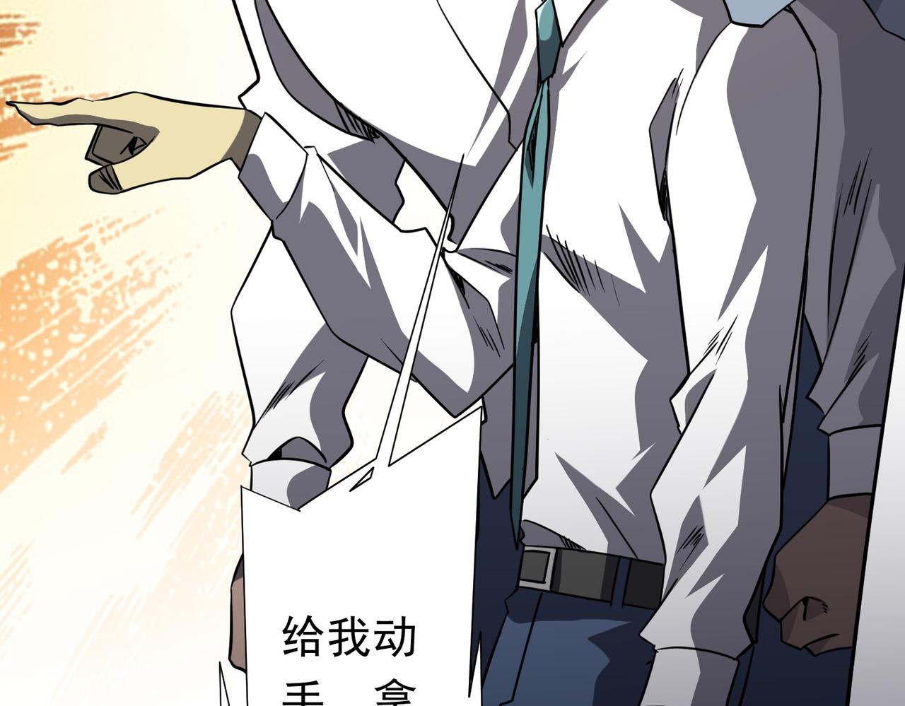 第281话 绝对安全的地方？(1/4)-第322话