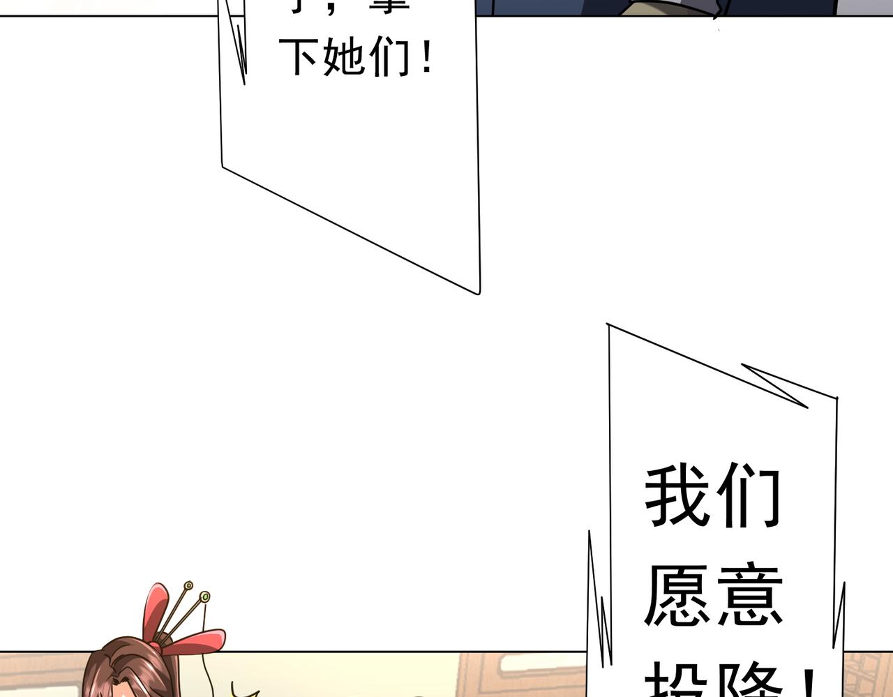 第281话 绝对安全的地方？(1/4)-第322话
