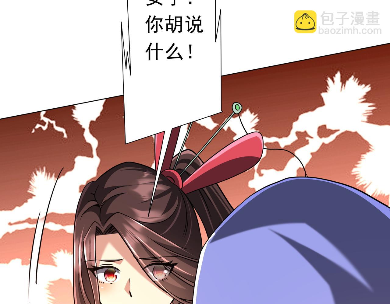 第281话 绝对安全的地方？(1/4)-第322话