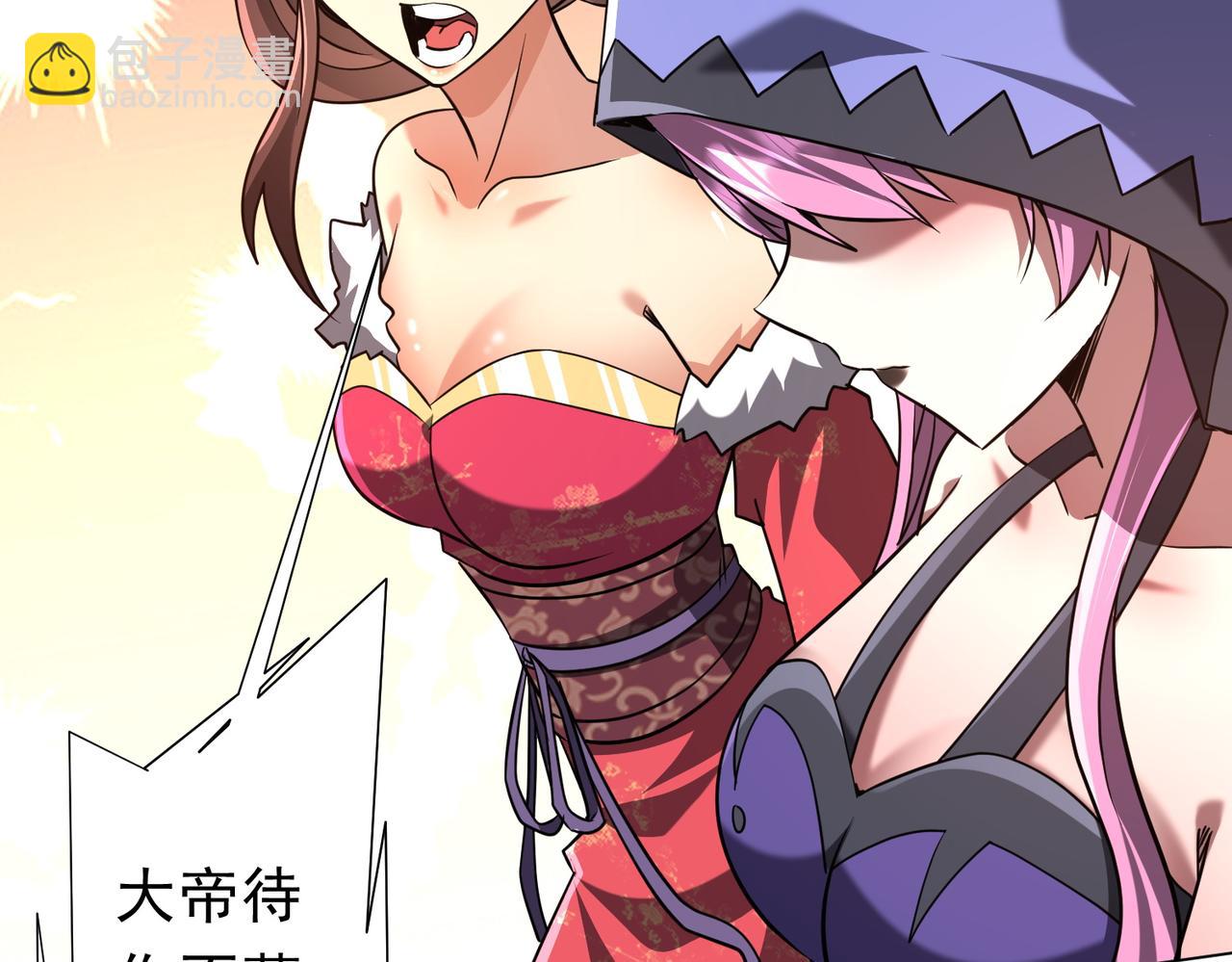 第281话 绝对安全的地方？(1/4)-第322话