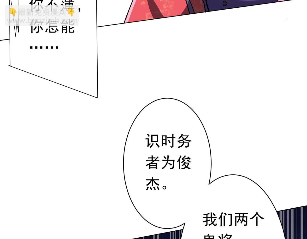 第281话 绝对安全的地方？(1/4)-第322话