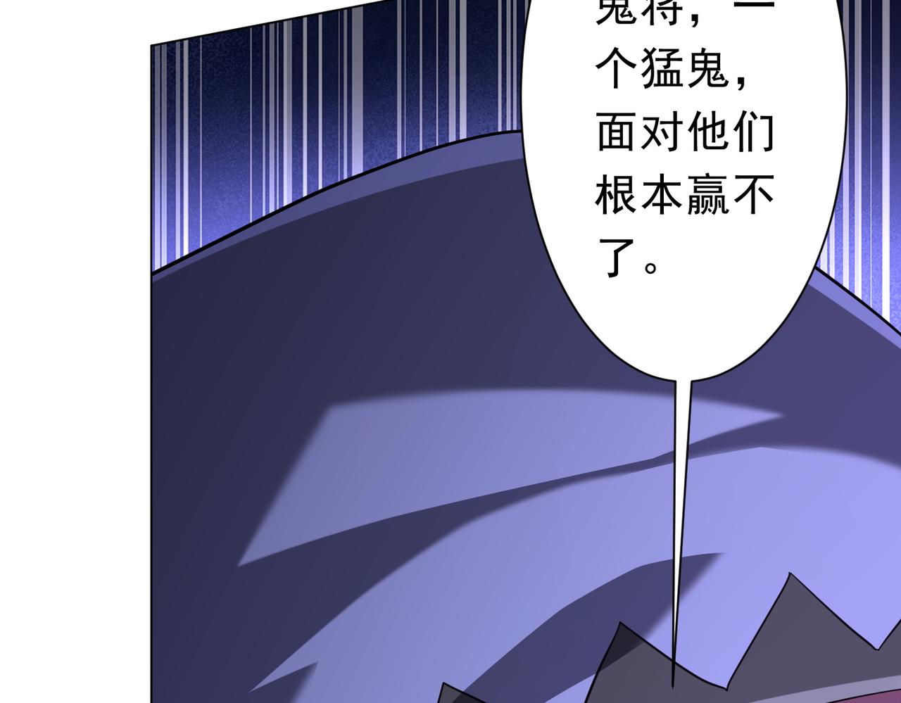 第281话 绝对安全的地方？(1/4)-第322话
