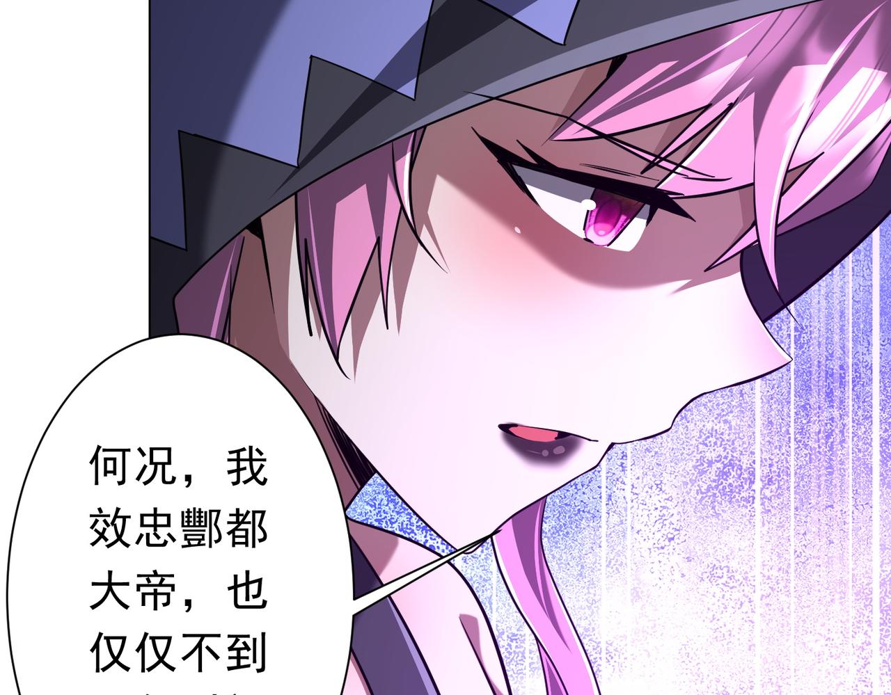 第281话 绝对安全的地方？(1/4)-第322话