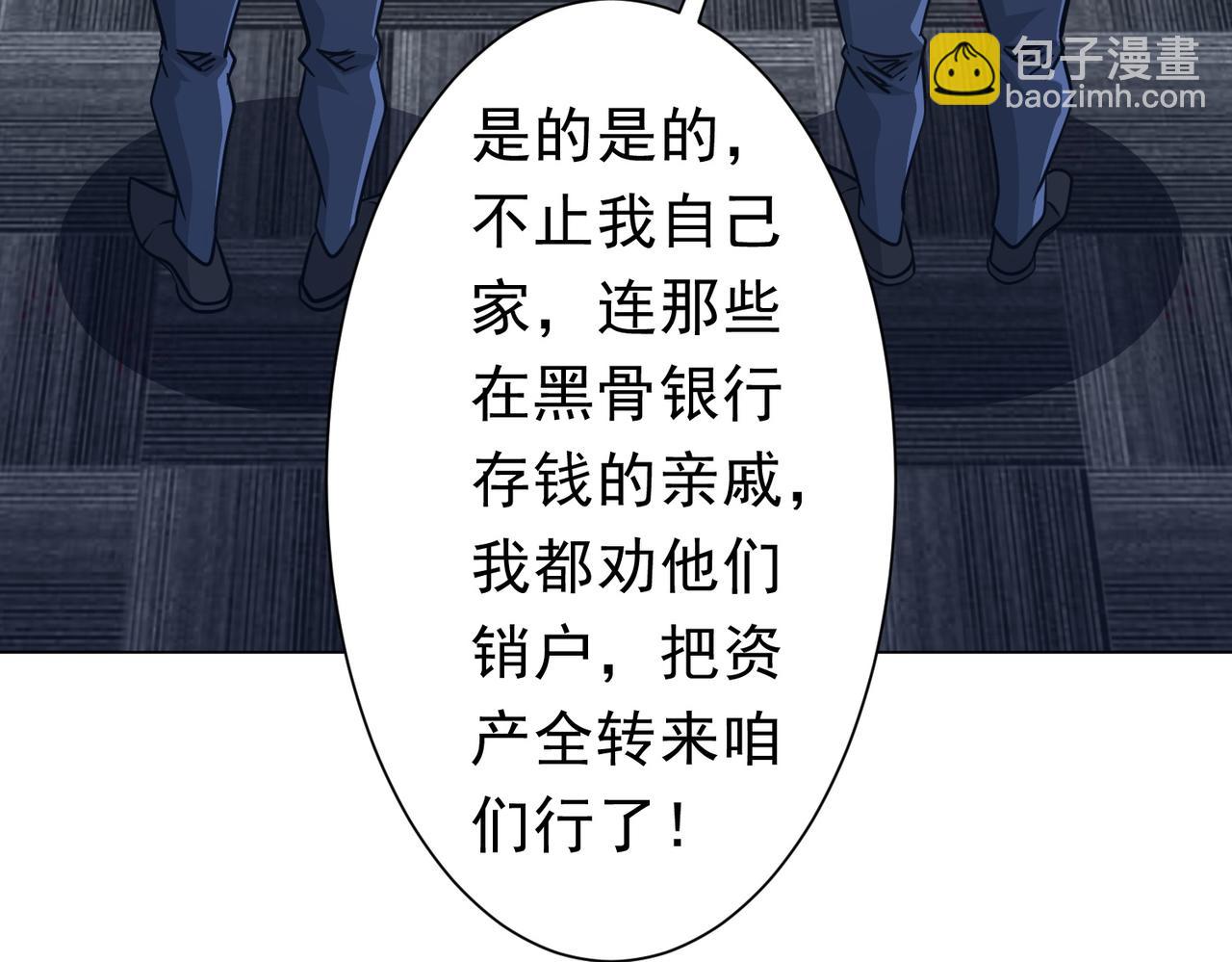 第281话 绝对安全的地方？(1/4)-第322话