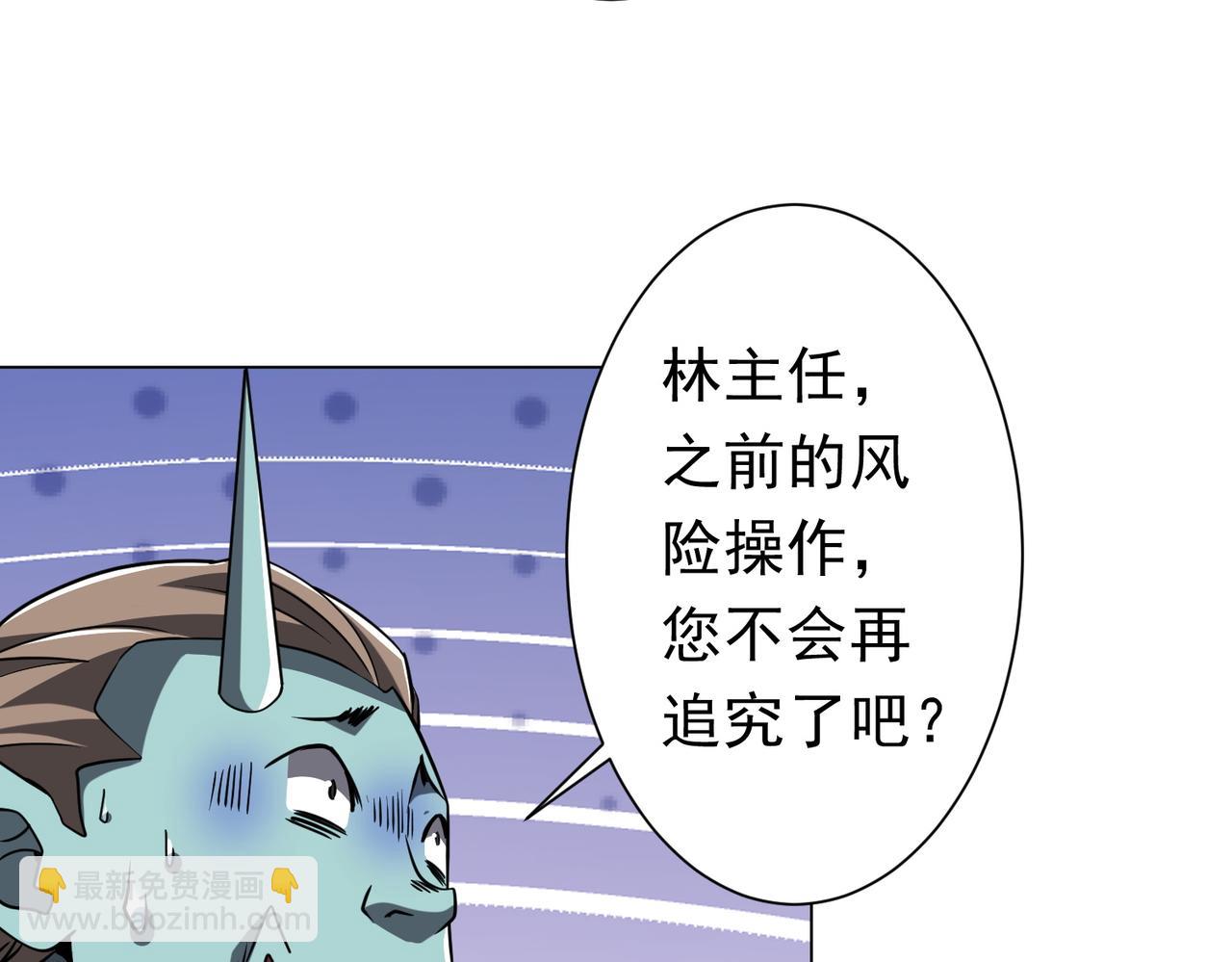 第281话 绝对安全的地方？(1/4)-第322话