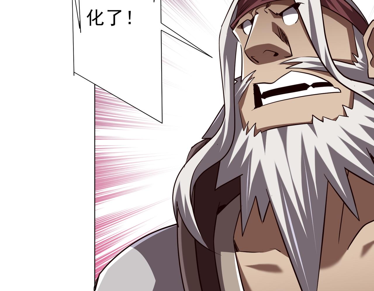 第283话 吞金蟾的真实面貌！(1/4)-第324话