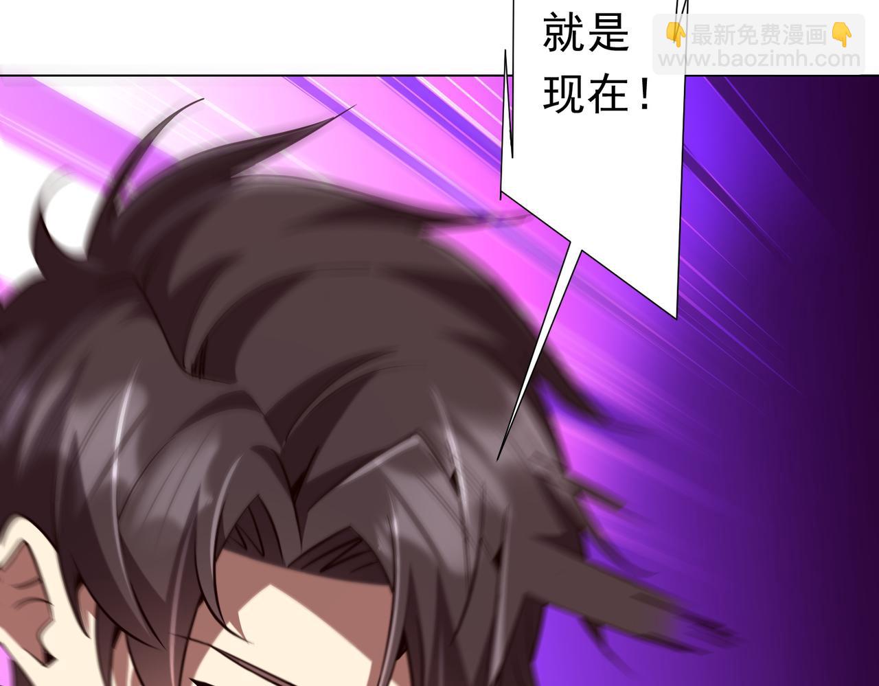 第283话 吞金蟾的真实面貌！(1/4)-第324话