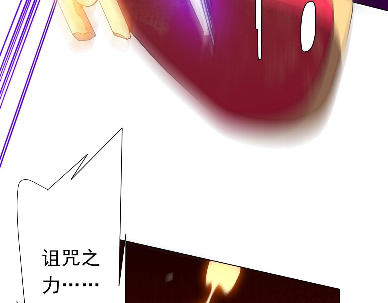 第283话 吞金蟾的真实面貌！(1/4)-第324话