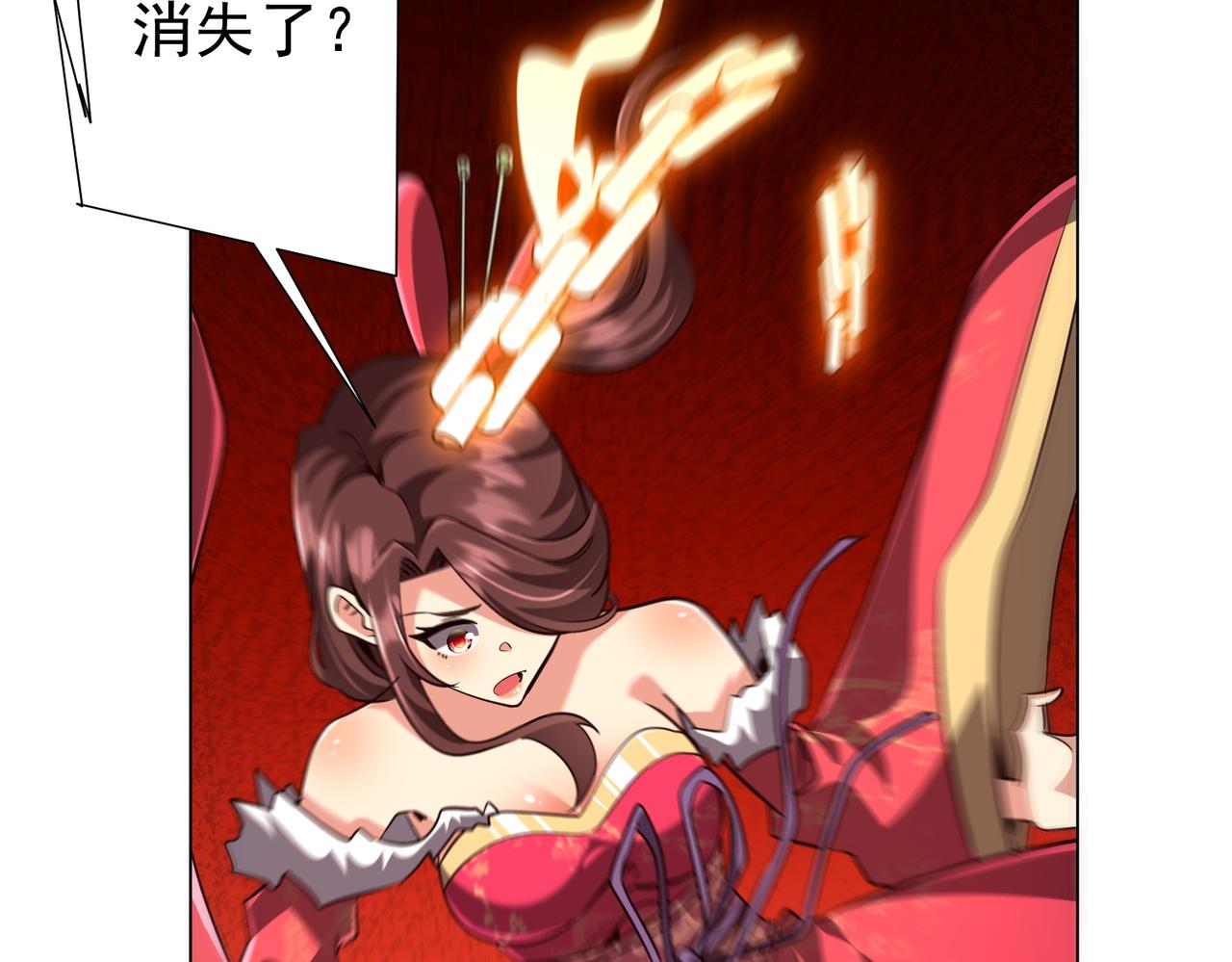 第283话 吞金蟾的真实面貌！(1/4)-第324话