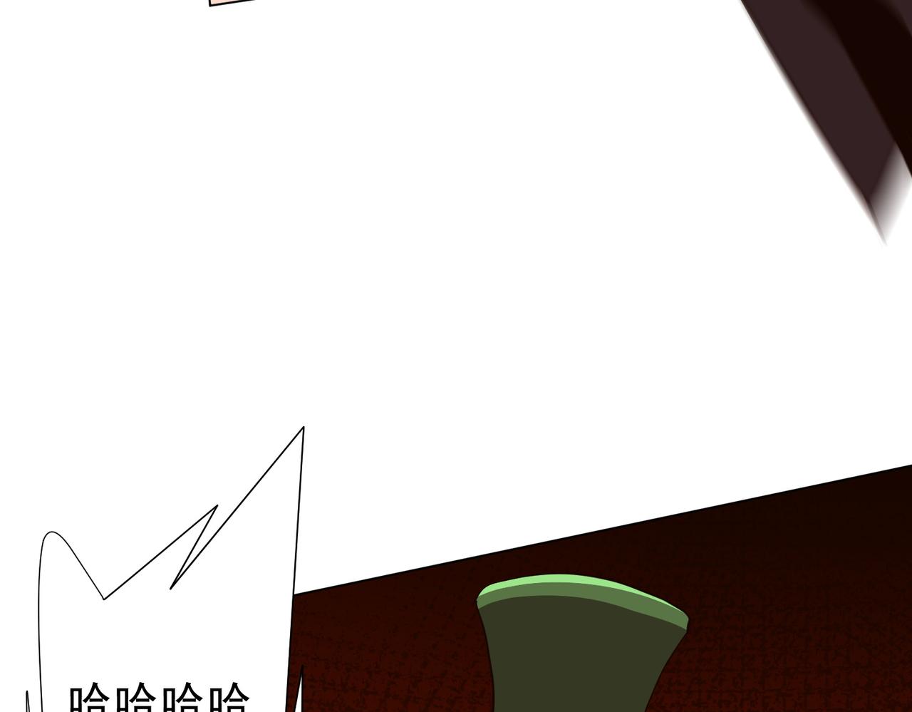 第283话 吞金蟾的真实面貌！(1/4)-第324话