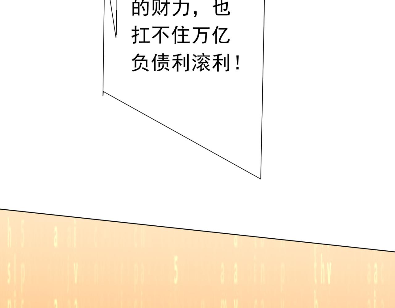 第283话 吞金蟾的真实面貌！(1/4)-第324话