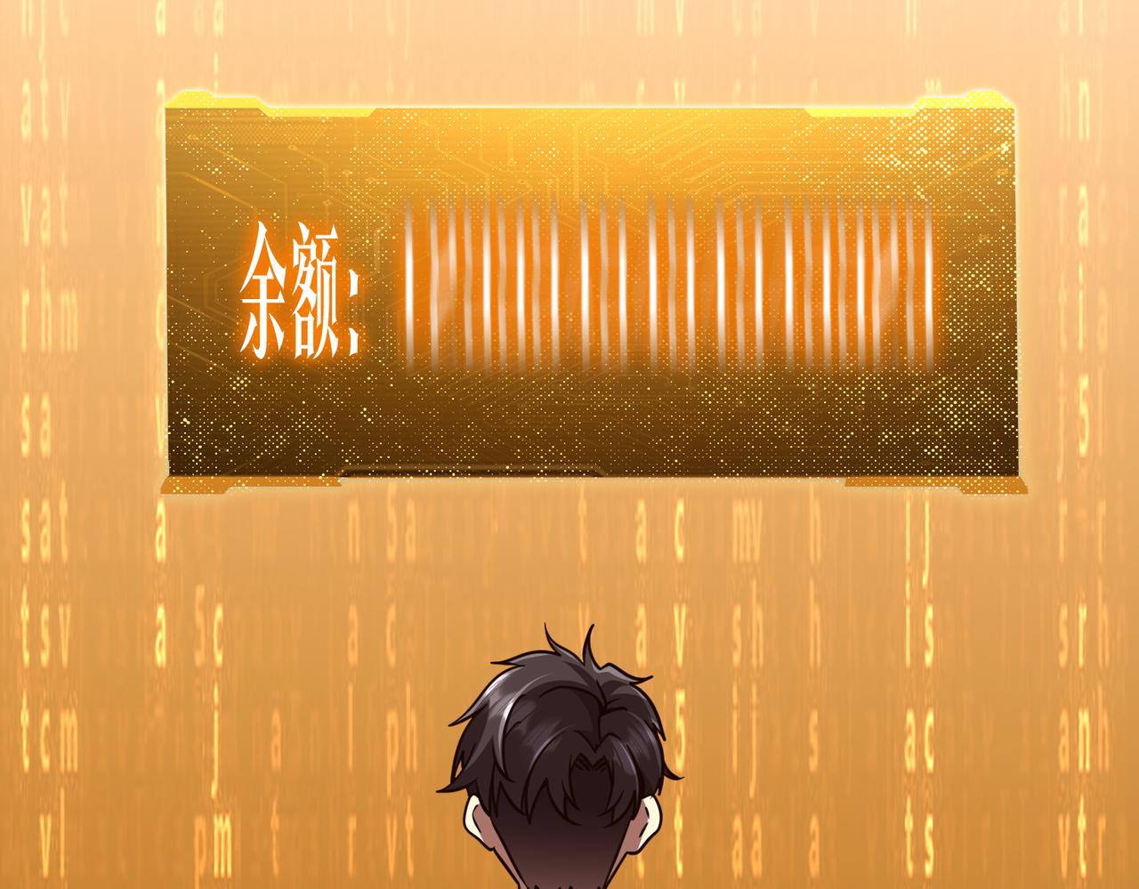 第283话 吞金蟾的真实面貌！(1/4)-第324话
