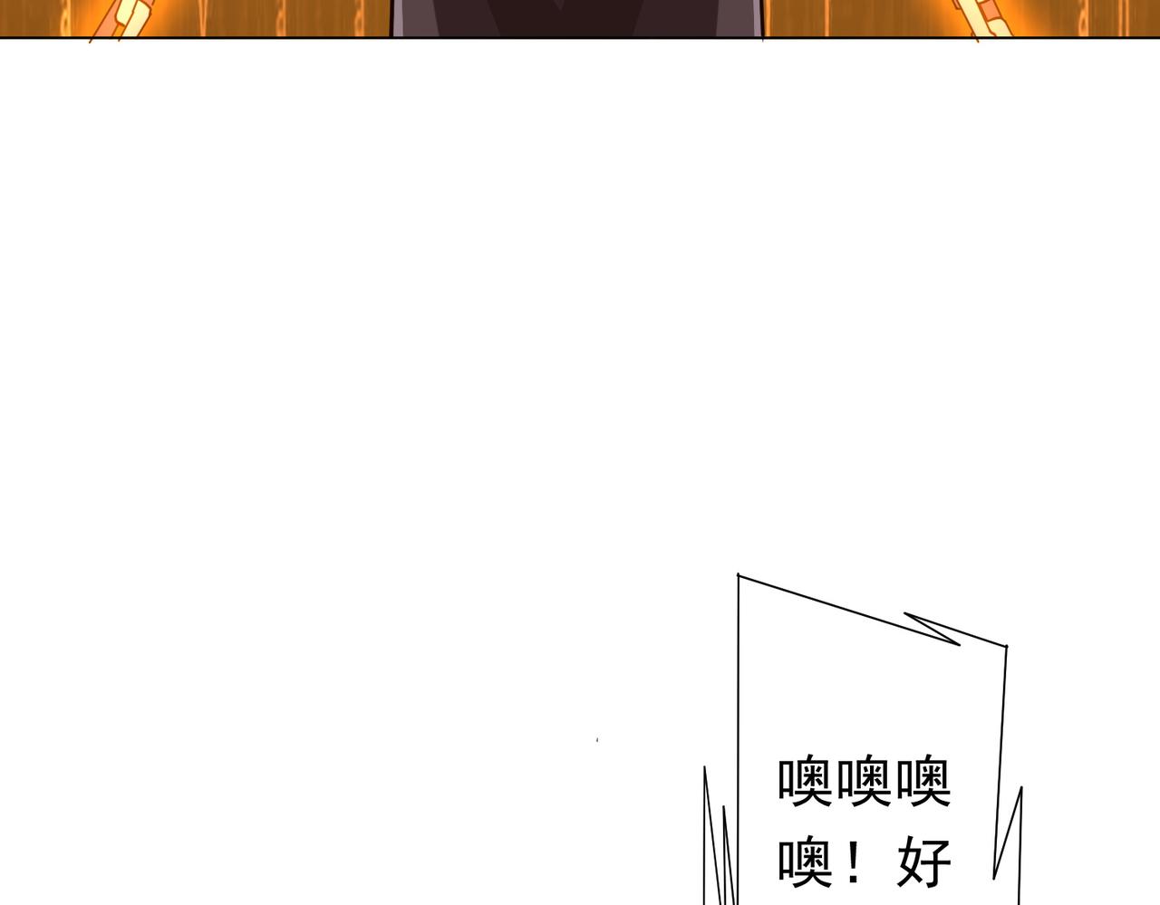 第283话 吞金蟾的真实面貌！(1/4)-第324话