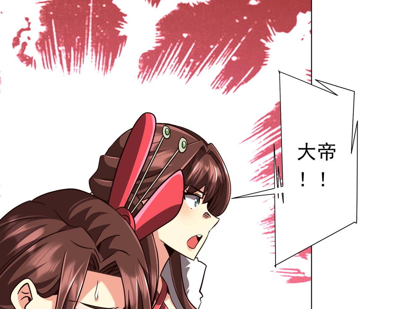 第283话 吞金蟾的真实面貌！(1/4)-第324话