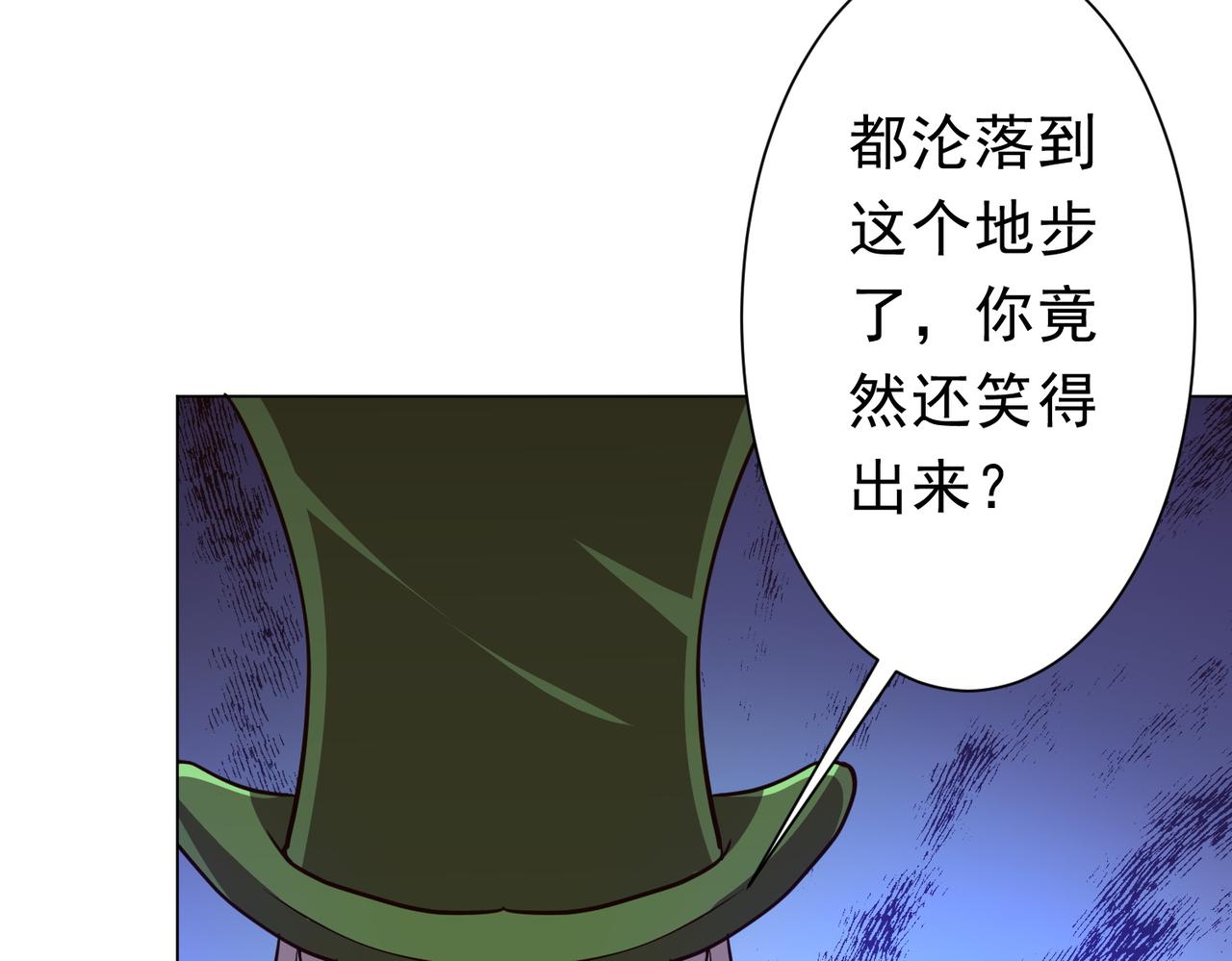 第283话 吞金蟾的真实面貌！(1/4)-第324话