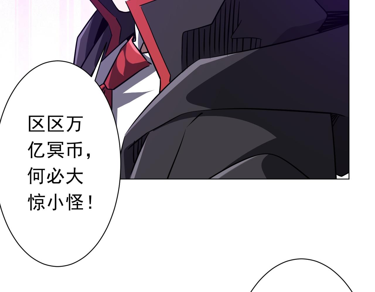 第283话 吞金蟾的真实面貌！(1/4)-第324话