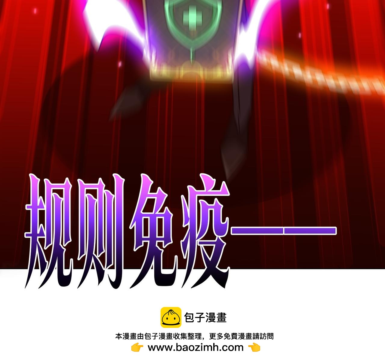 第283话 吞金蟾的真实面貌！(1/4)-第324话