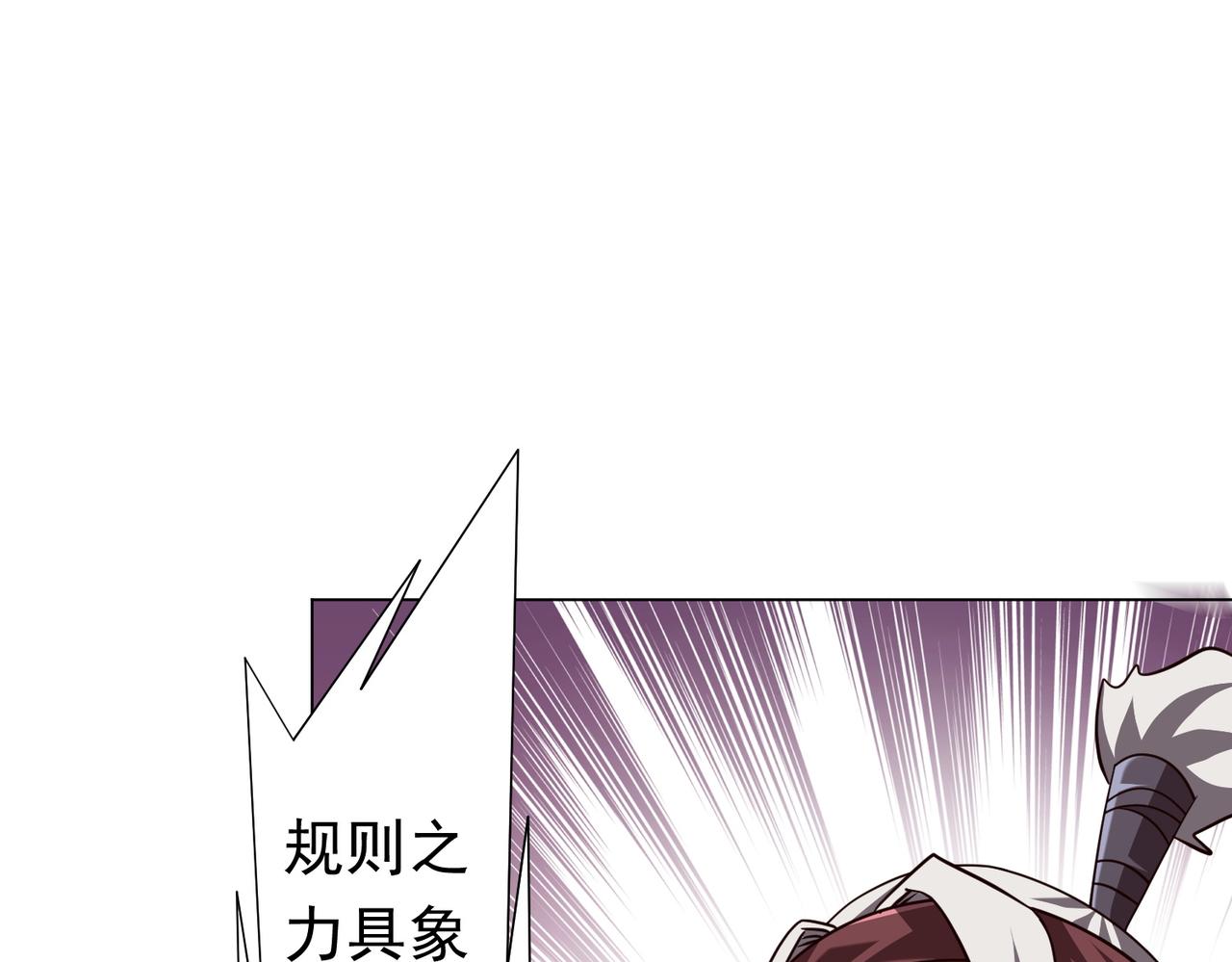 第283话 吞金蟾的真实面貌！(1/4)-第324话