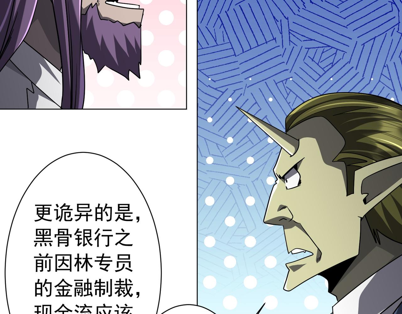 第285话 决胜之夜！(1/4)-第326话