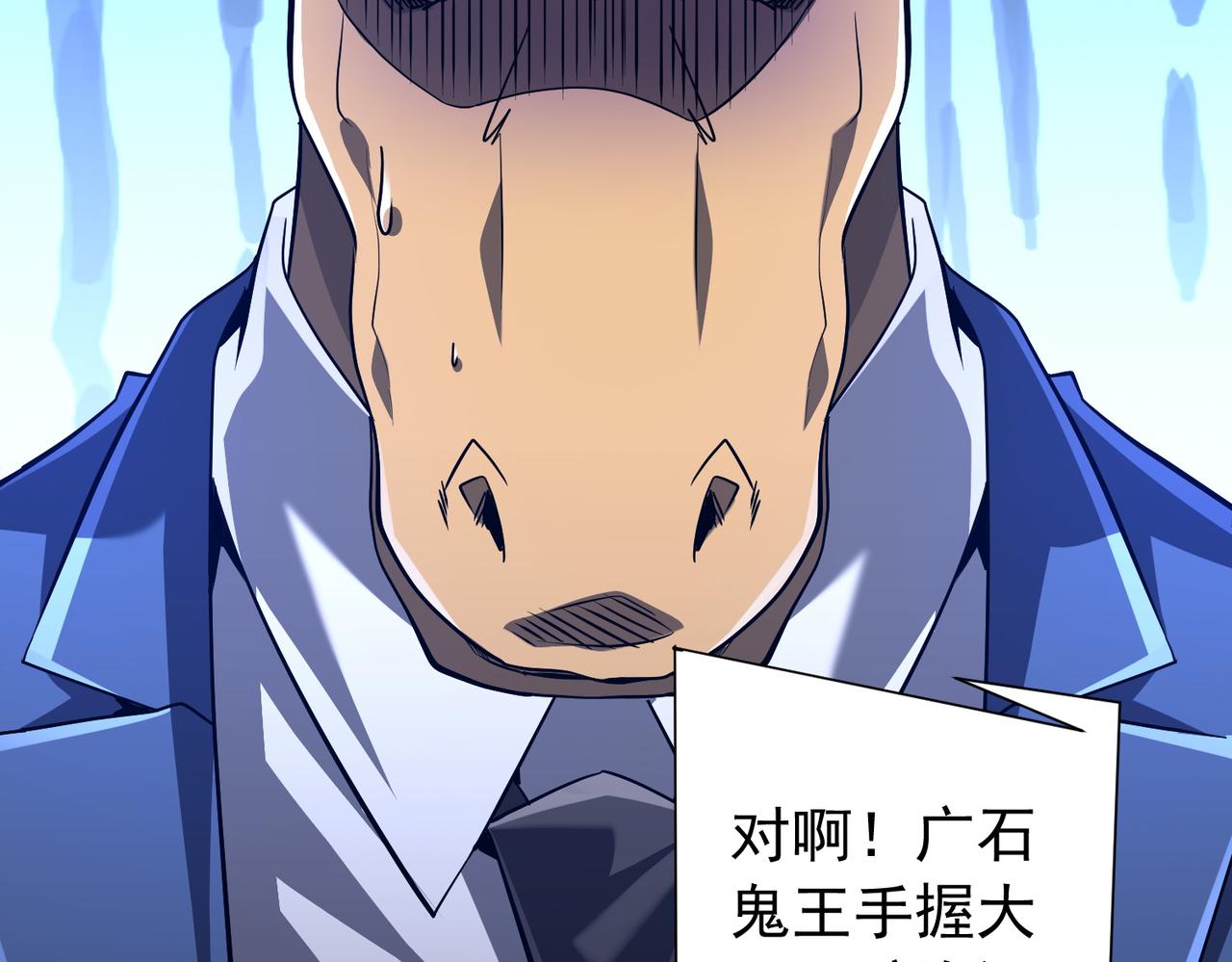 第285话 决胜之夜！(1/4)-第326话