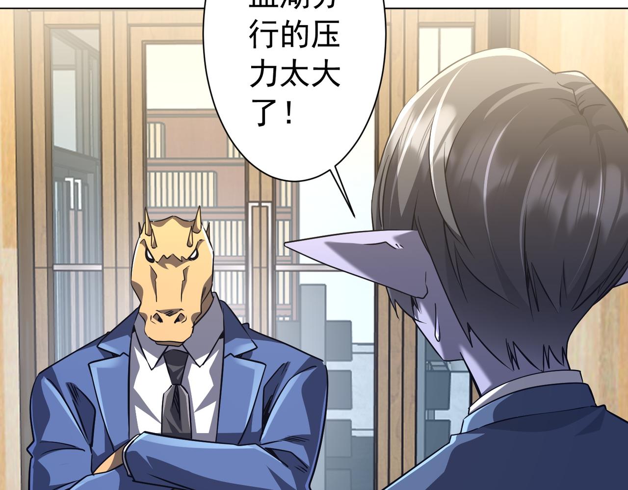 第285话 决胜之夜！(1/4)-第326话