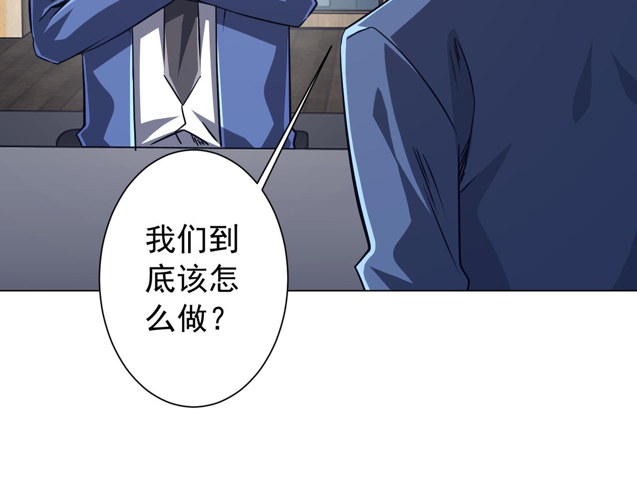 第285话 决胜之夜！(1/4)-第326话