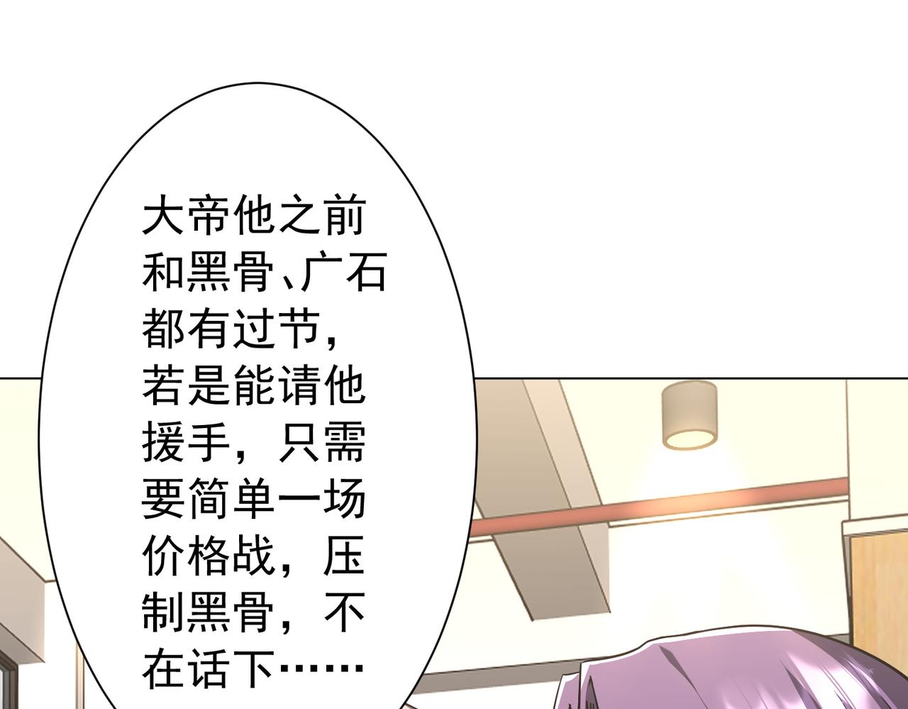 第285话 决胜之夜！(1/4)-第326话