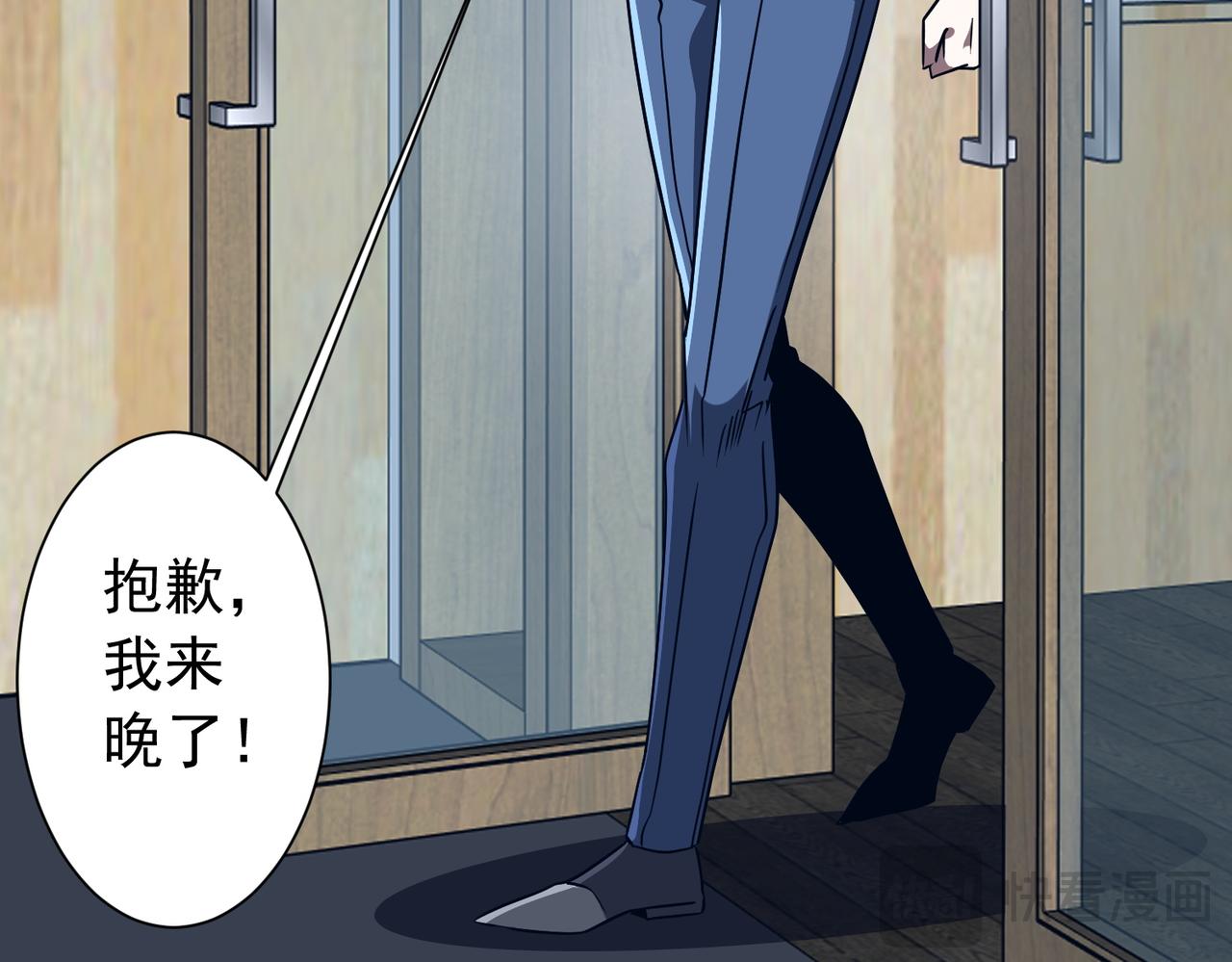 第285话 决胜之夜！(1/4)-第326话