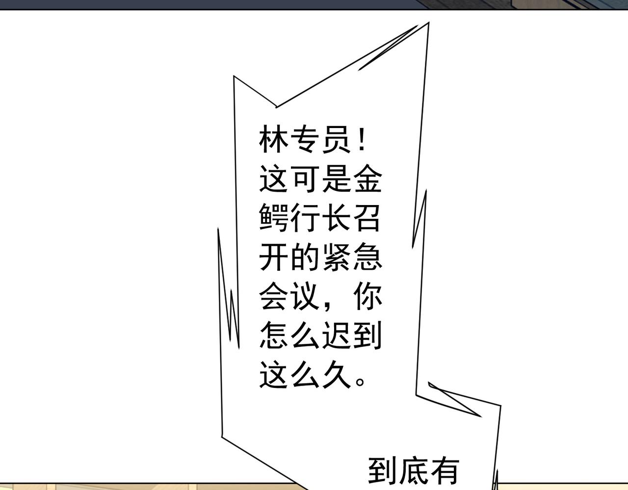 第285话 决胜之夜！(1/4)-第326话