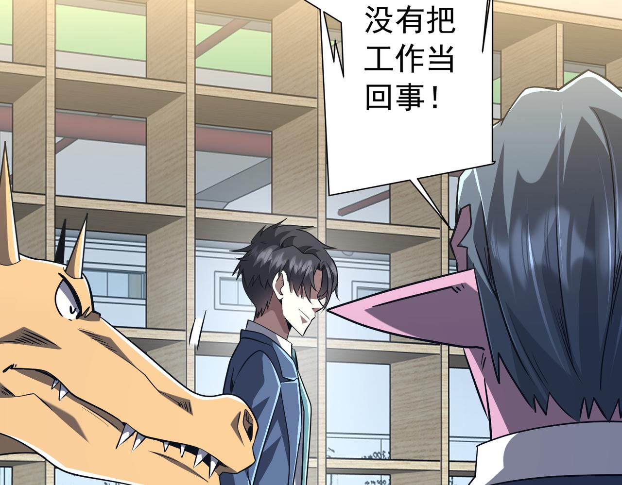 第285话 决胜之夜！(1/4)-第326话