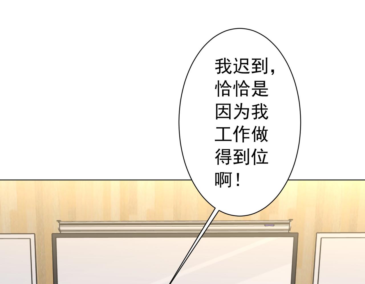 第285话 决胜之夜！(1/4)-第326话