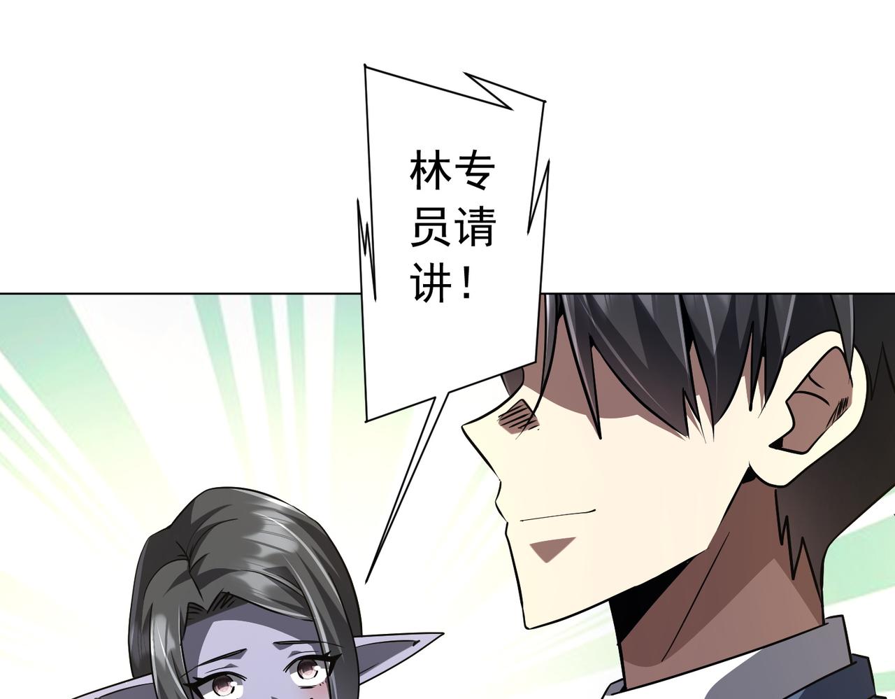 第285话 决胜之夜！(1/4)-第326话