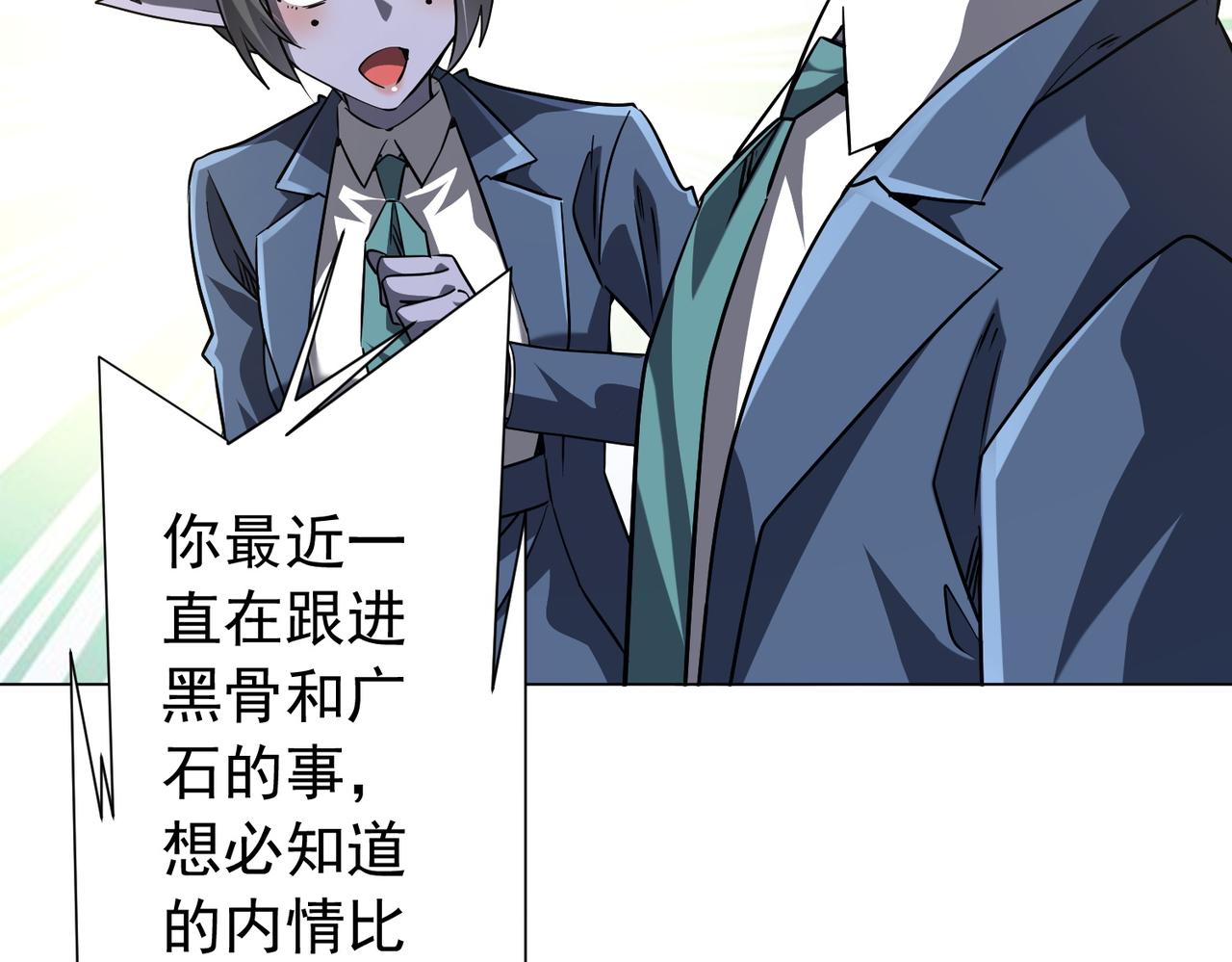 第285话 决胜之夜！(1/4)-第326话
