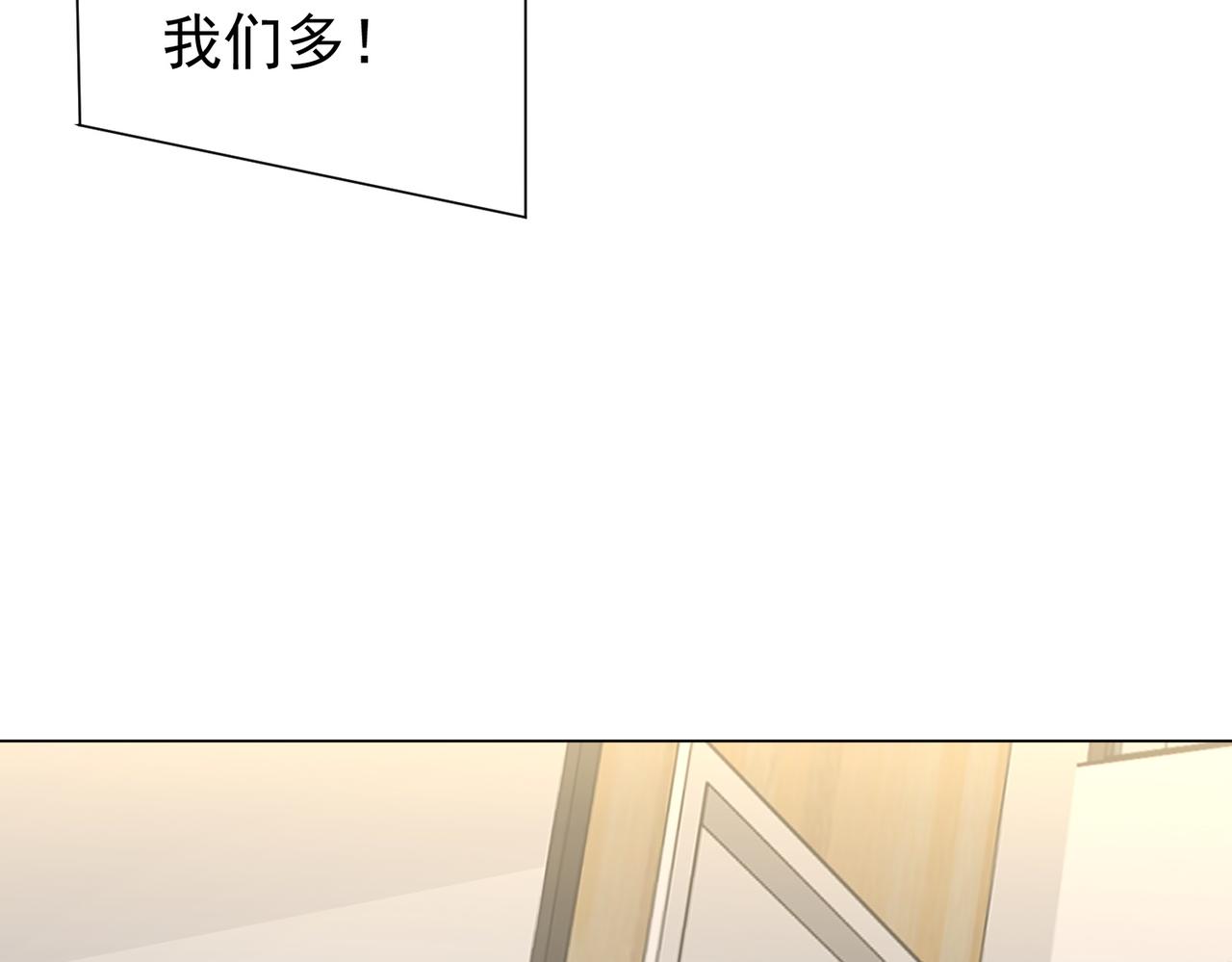 第285话 决胜之夜！(1/4)-第326话
