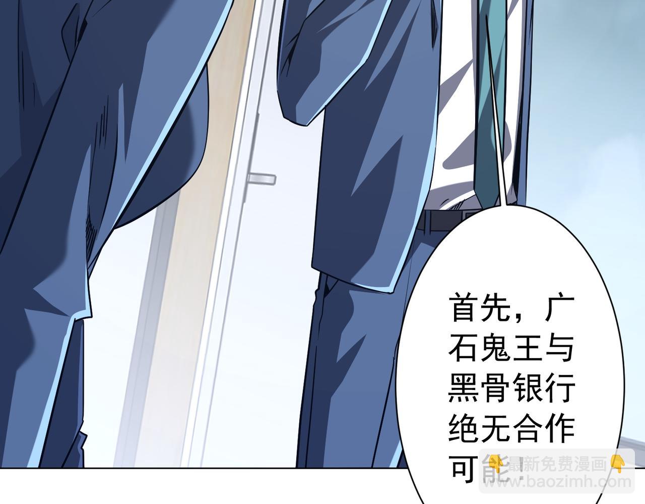 第285话 决胜之夜！(1/4)-第326话