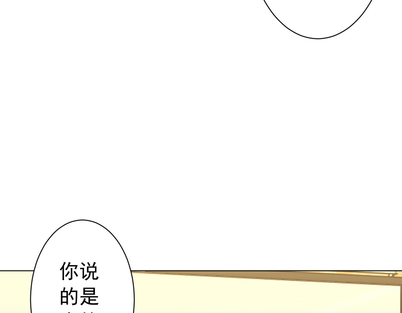 第285话 决胜之夜！(1/4)-第326话