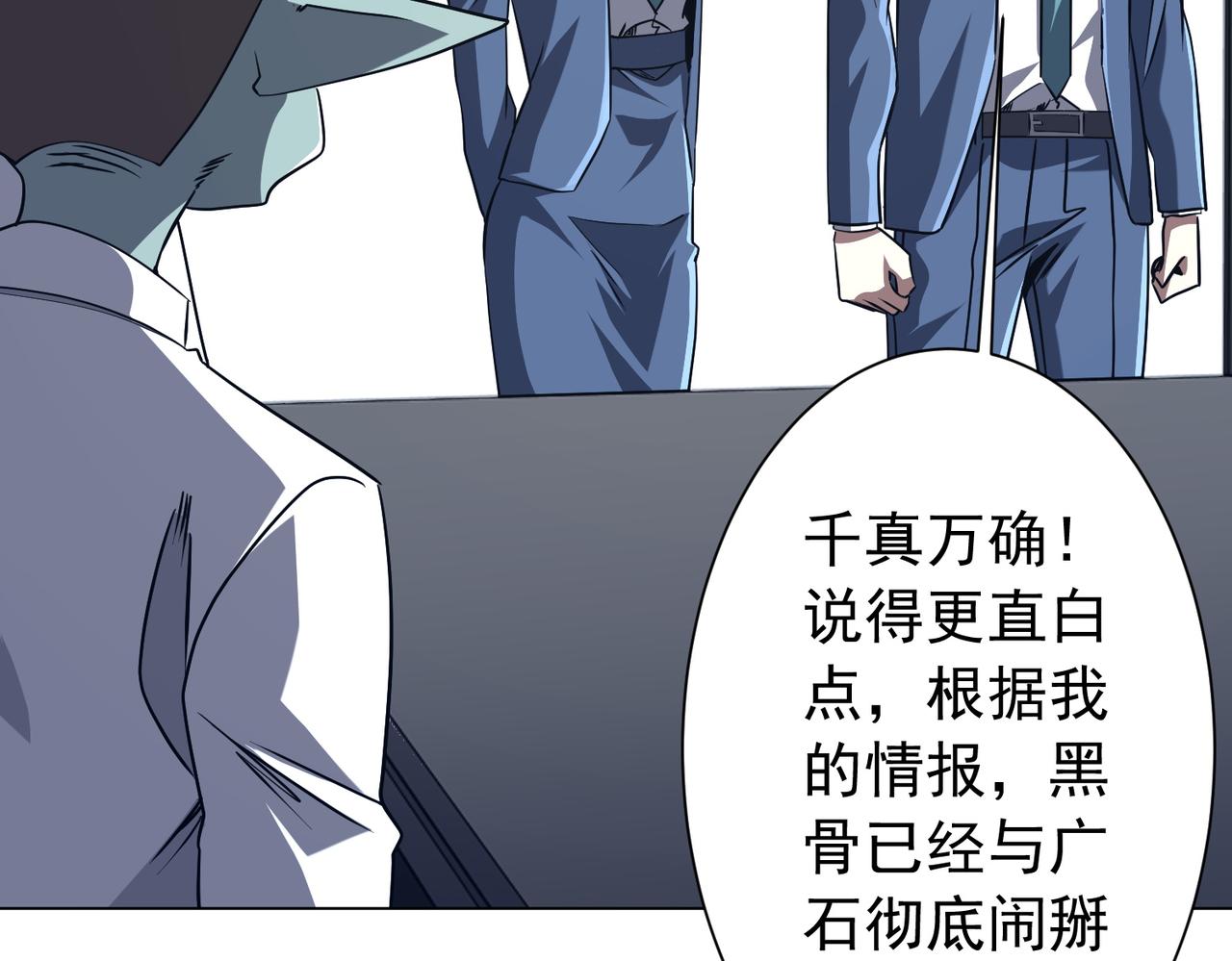 第285话 决胜之夜！(1/4)-第326话