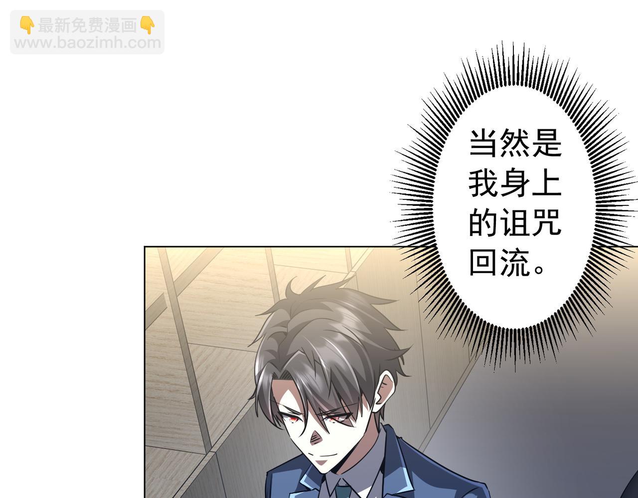 第285话 决胜之夜！(1/4)-第326话
