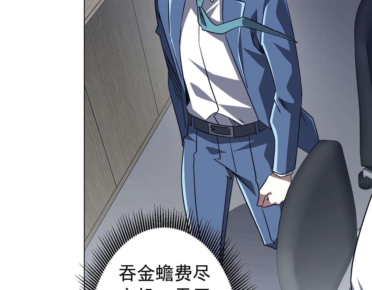 第285话 决胜之夜！(1/4)-第326话