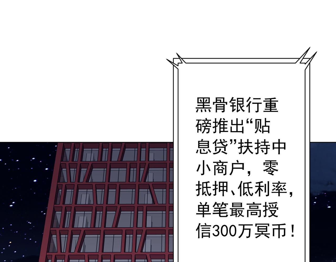 第285话 决胜之夜！(1/4)-第326话
